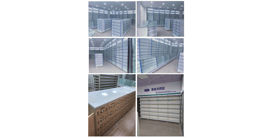 药店货架